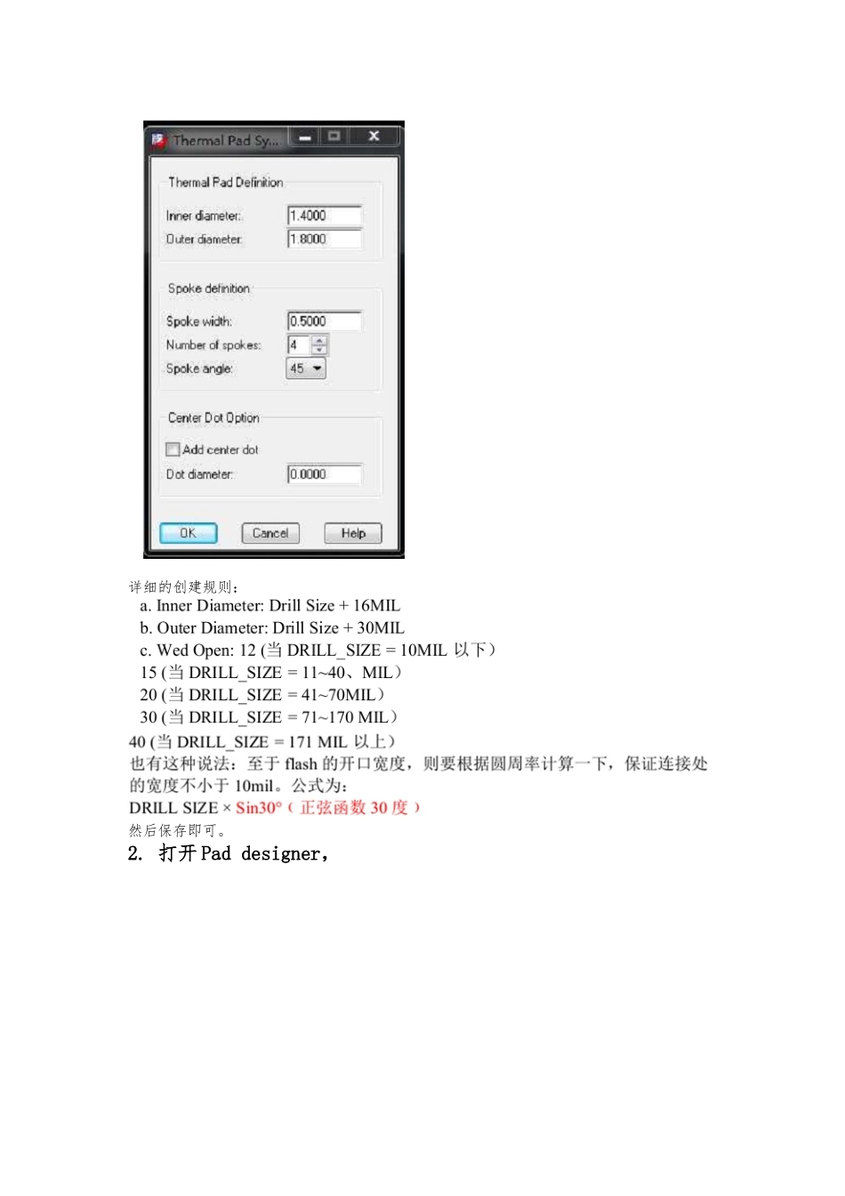 Allegro-插件-非标准-通孔元件的建立_第2页