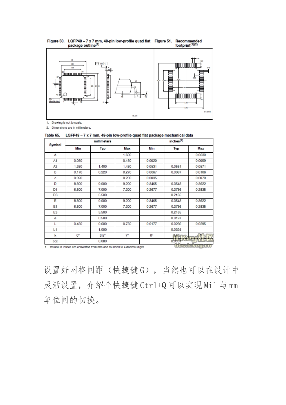 Altium_Designer画元器件封装的三种方法_第2页
