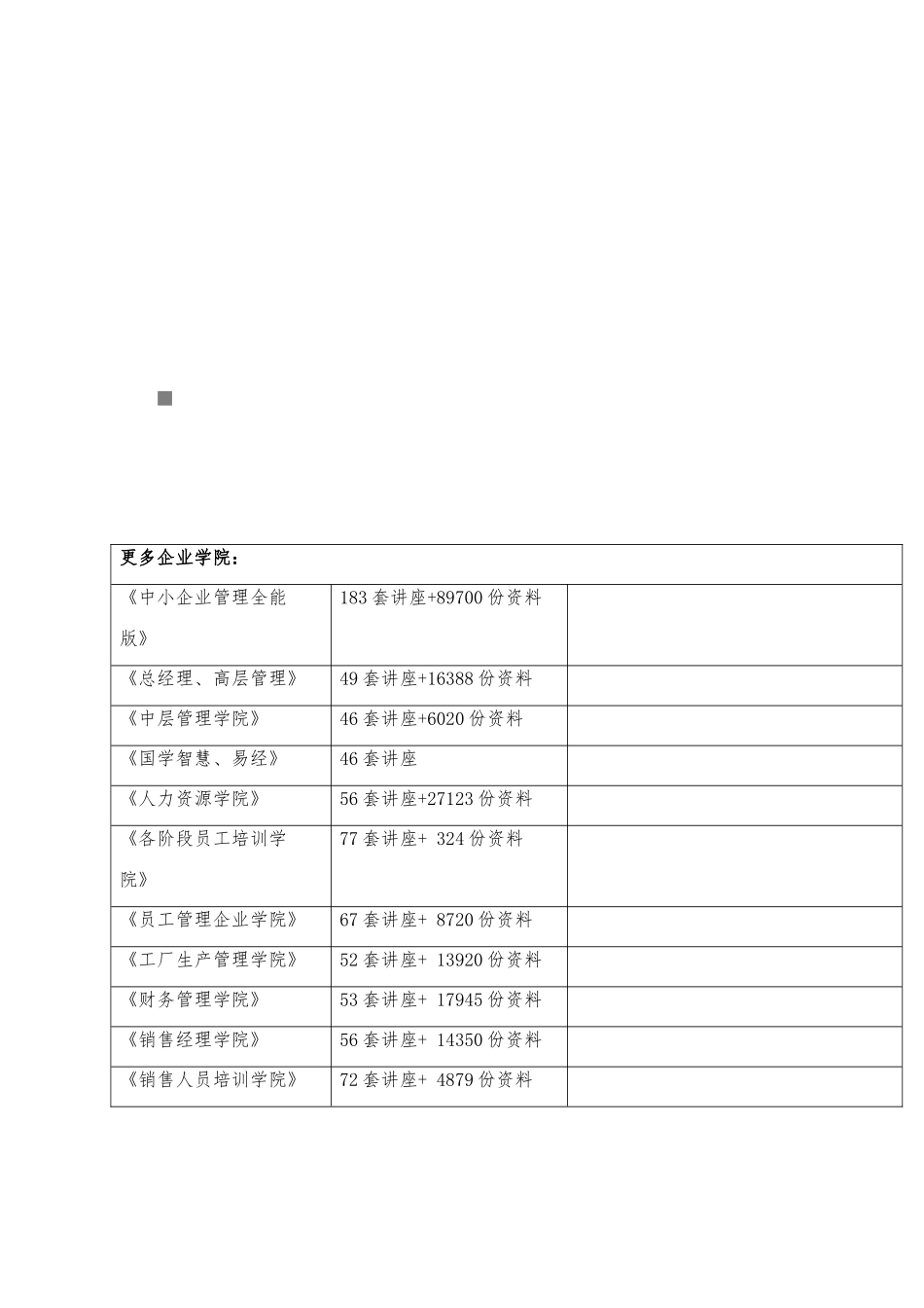 Avalanche3100应用层网络仿真测试仪器技术_第1页