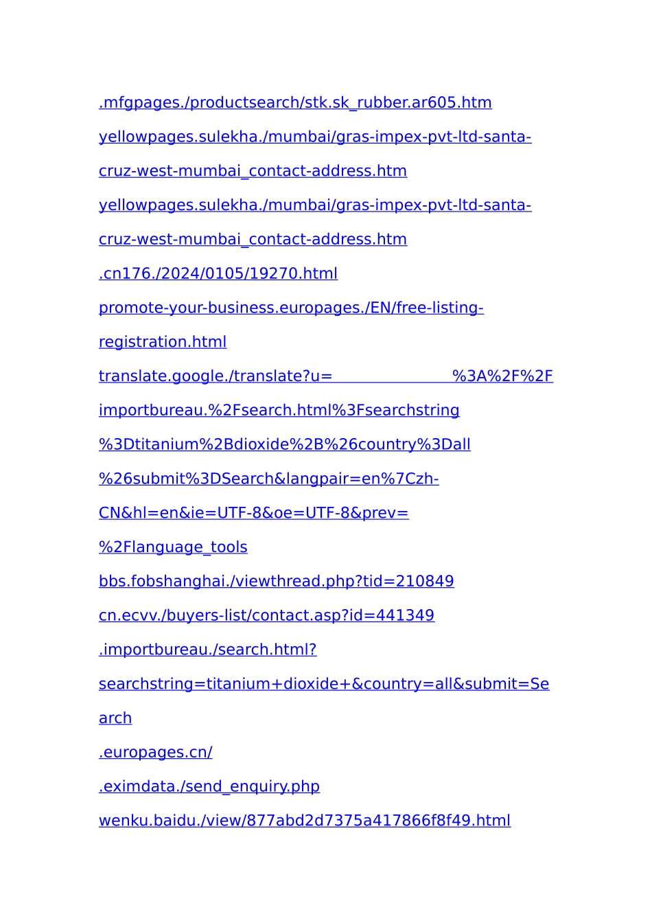 b2b网站信息概述_第2页