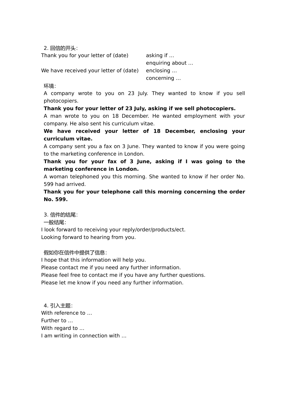 BEC高级写作指导书_第3页