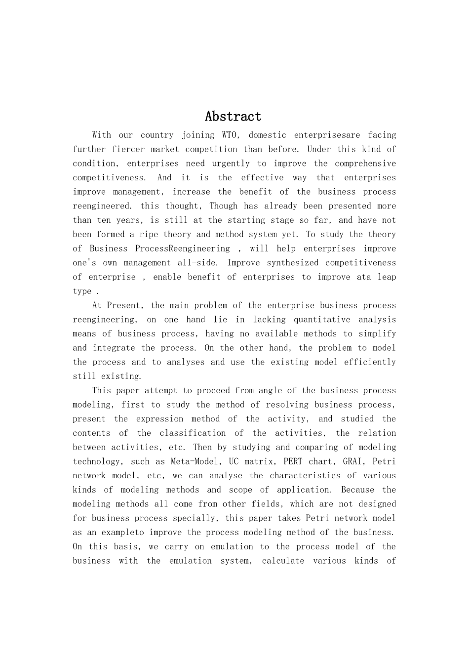 BPR业务流程业务流程重组程建模_第2页