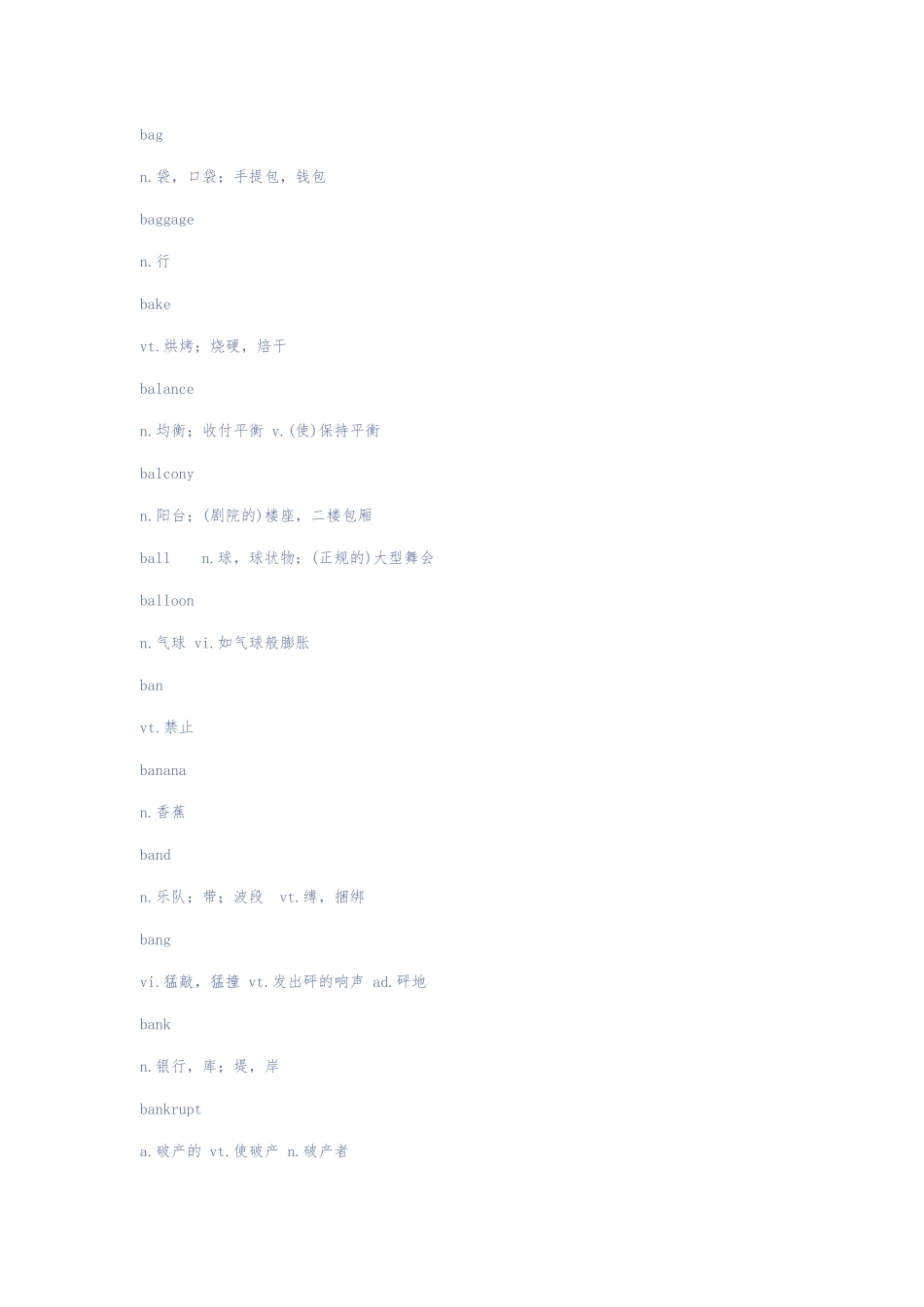 B开头的单词-一_第2页