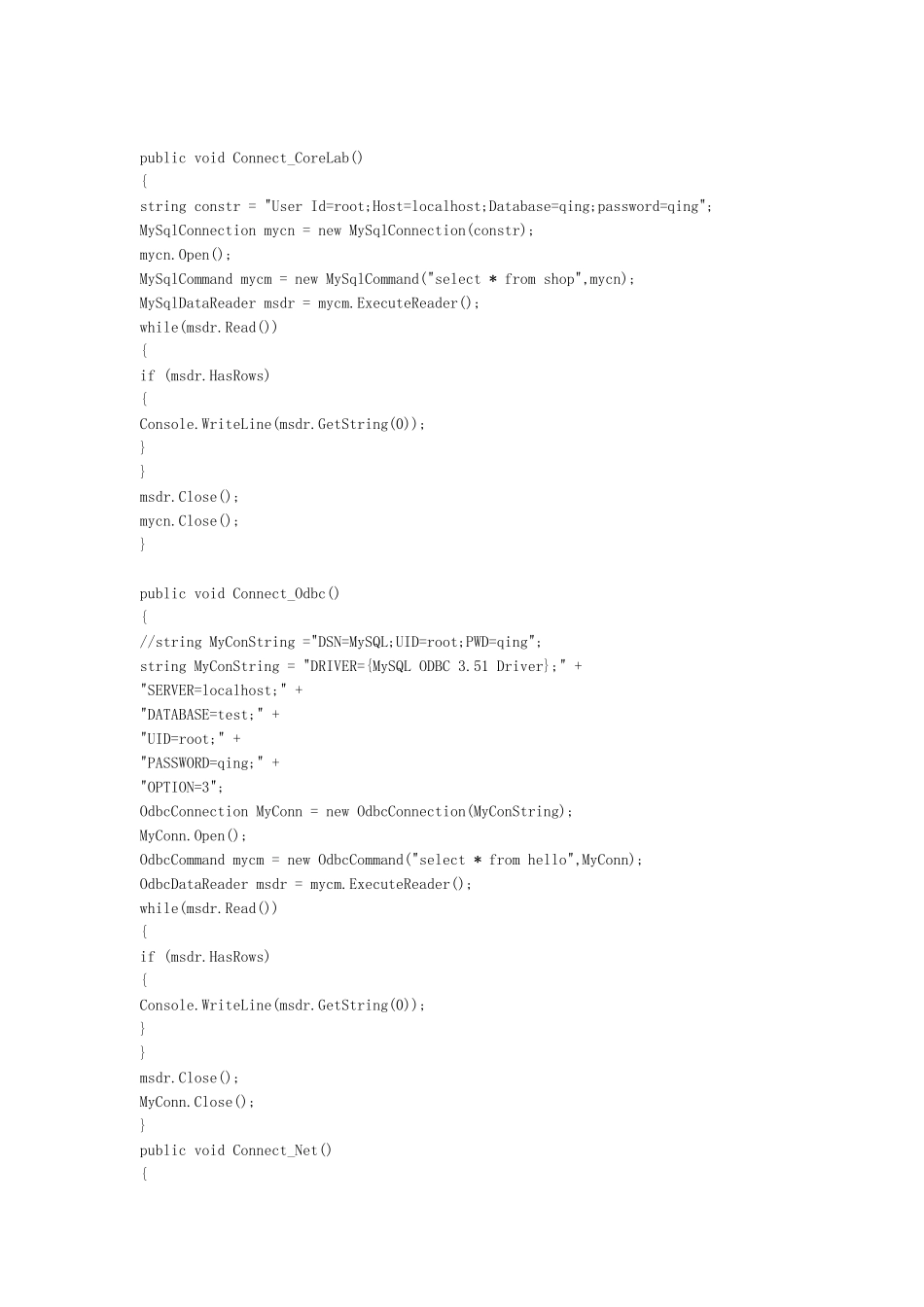 C#-连接MYSQL数据库的3种方法及示例_第2页