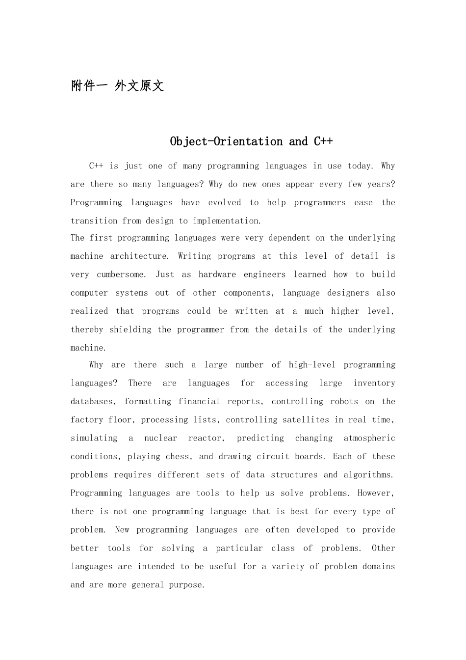 c++编程-外文文献_第1页