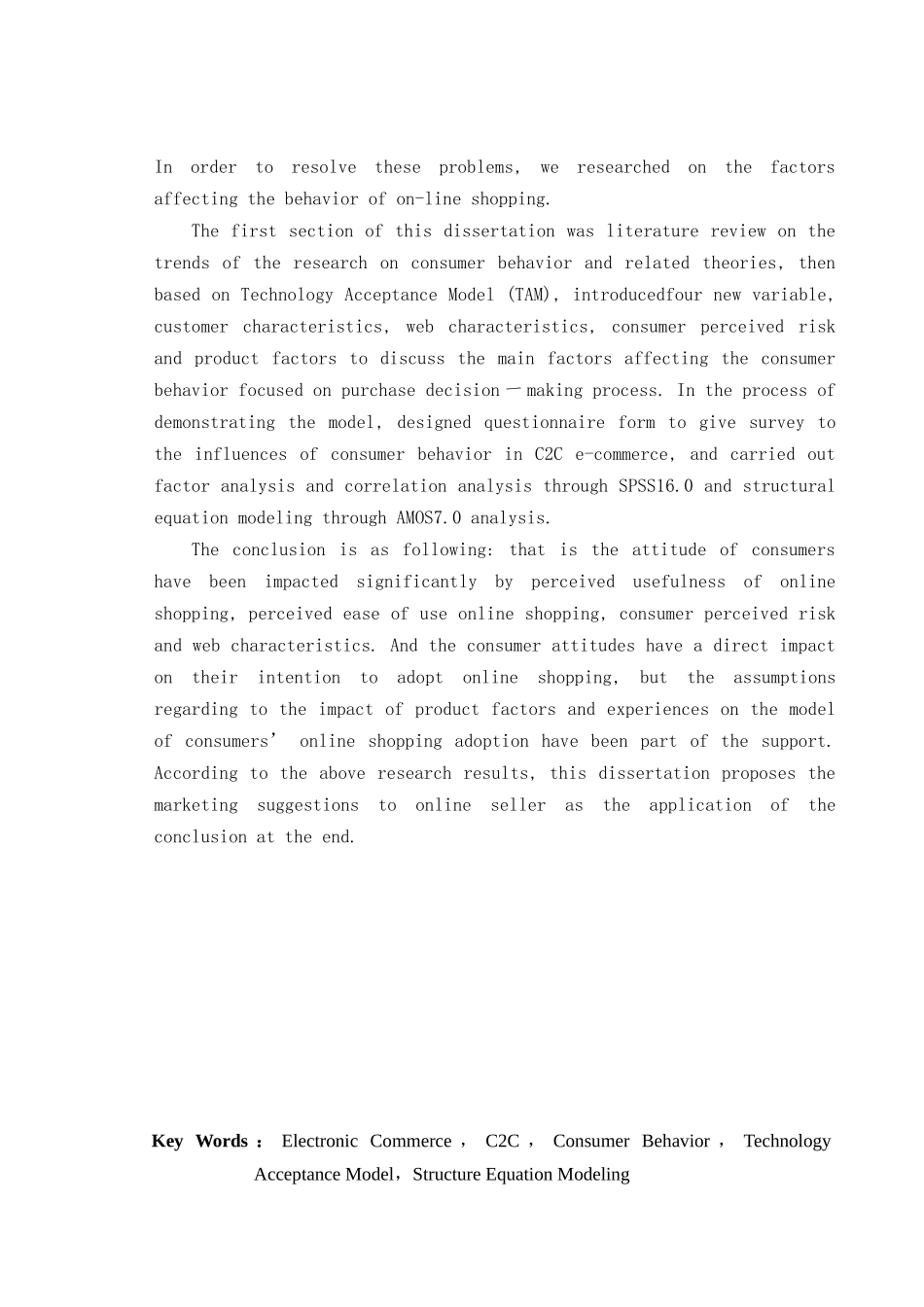 C2C电子商务模式下消费者行为的影响因素研究毕业论文_第3页