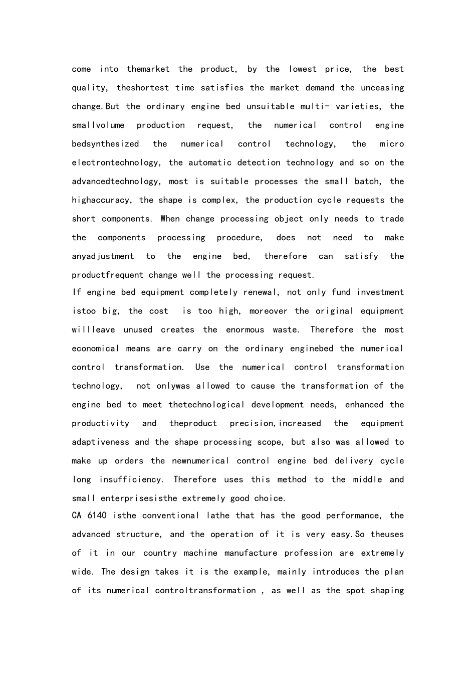 CA6140车床的数控改造—进给系统的改造_第3页