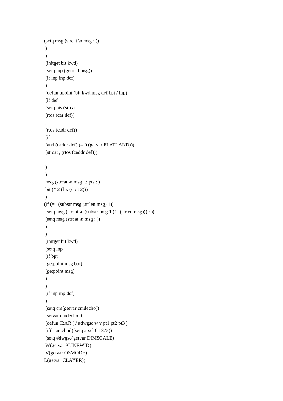 cad里如何画箭头符号的_第2页