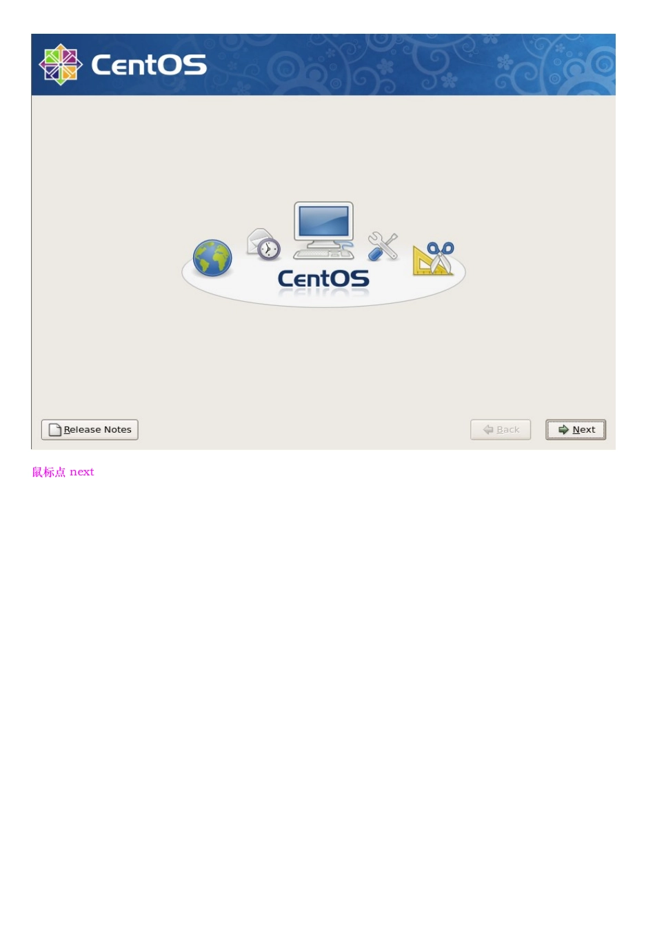 centos5.5最小化安装教程用于网站服务器资料全_第2页