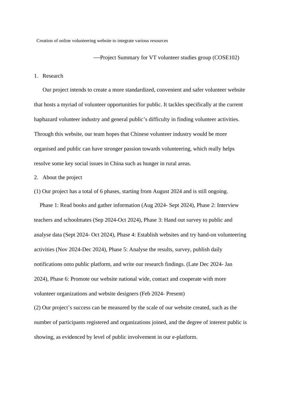 COSE102-VT志愿者公益团队-项目概述_第1页