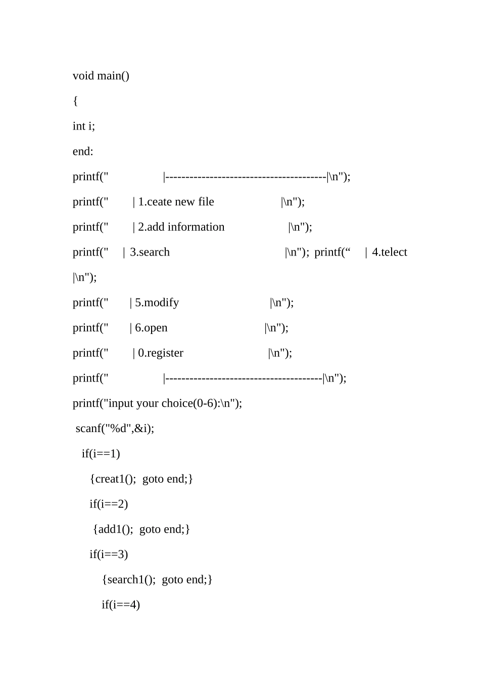 C语言学生通信录管理系统课程设计报告1_第3页