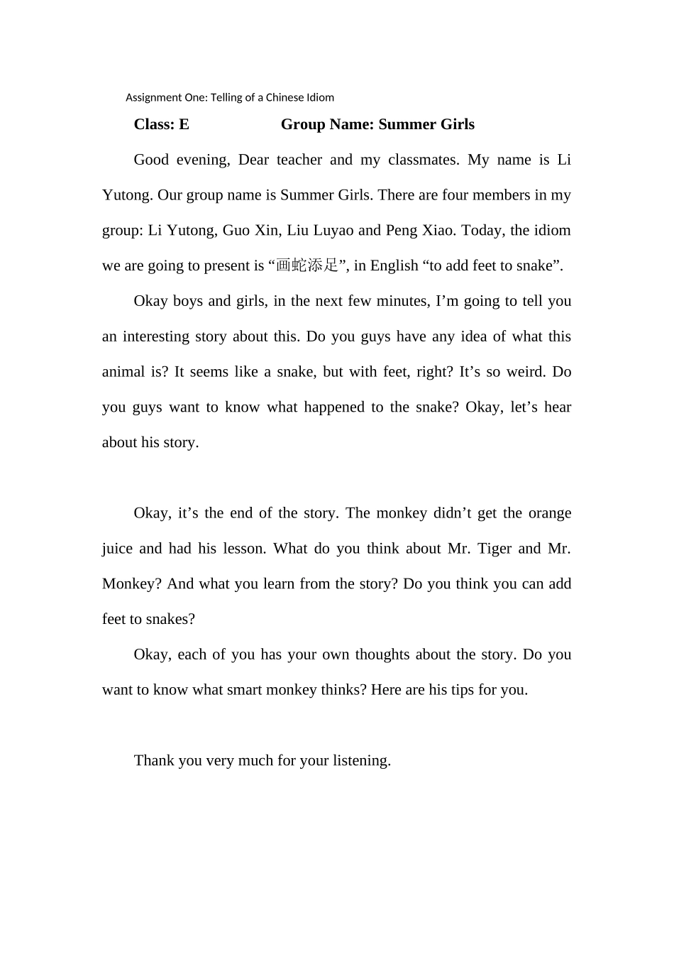 E2-Summer-Girls-画蛇添足-讲稿_第1页