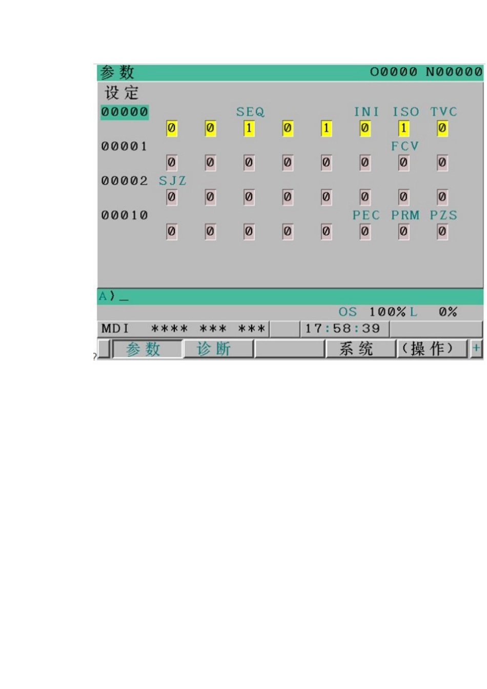 fanuc数据备份操作_第3页
