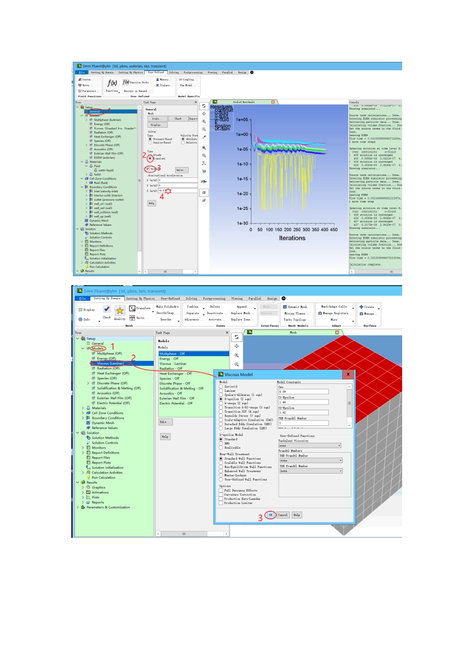 Fluent设置、CFD-DEM耦合设置_第2页