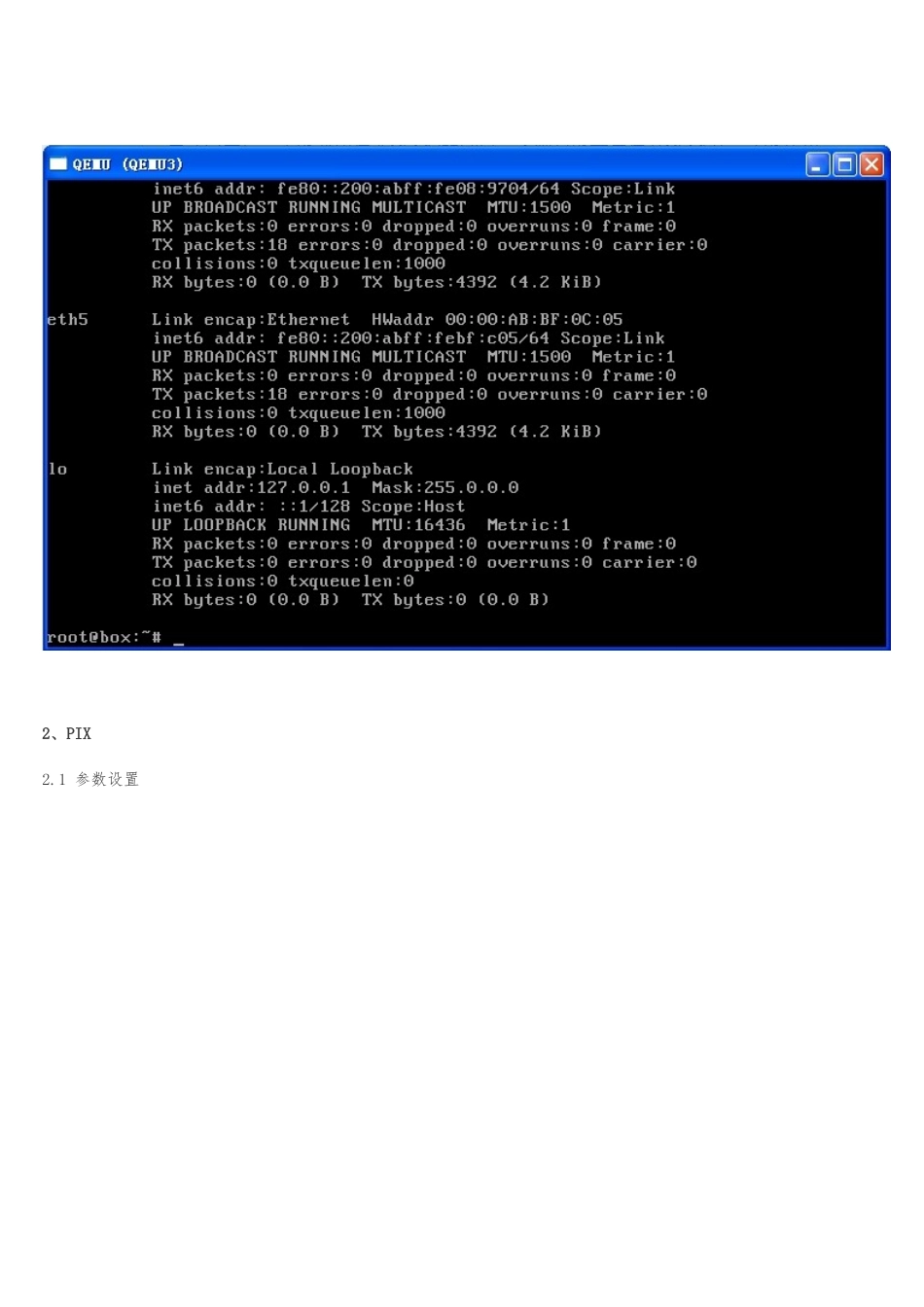 GNS3模拟Qemu-host、PIX、Junos、ASA、IPS简明教程_第2页