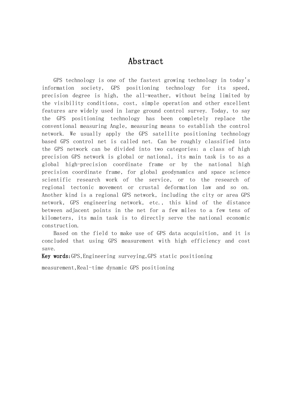 GPS在道路桥梁工程测量中的应用论文_第3页