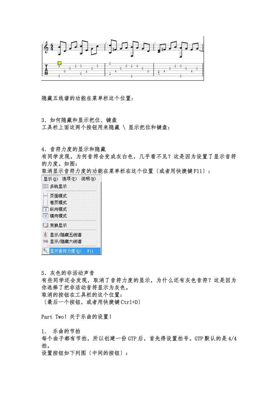 GTP-5.2实用图文详细版教程_第3页