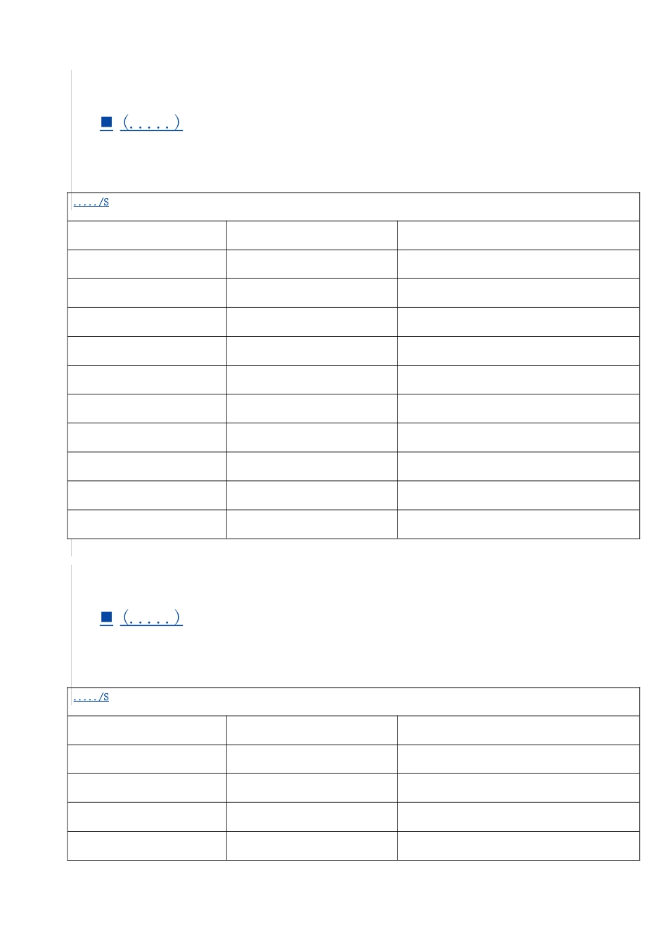 HACCP体系在乳制品生产中的应用研究_第1页