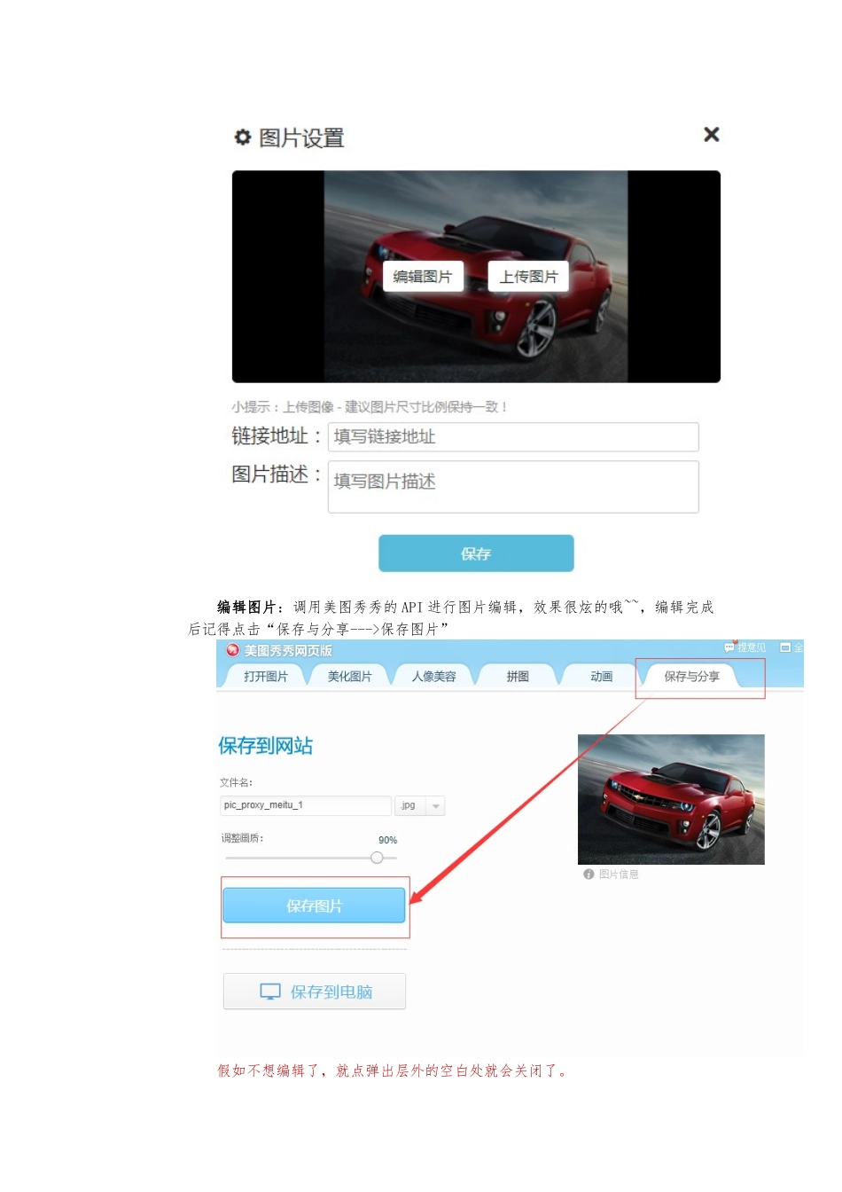 H5单页如何制作发布_第3页