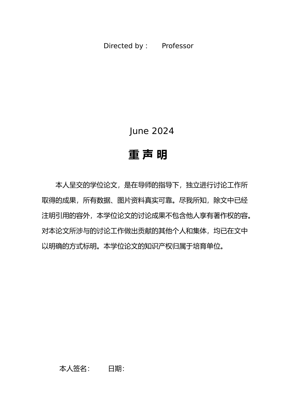 Hibernate持久化技术在网上购书系统中的设计与实现毕业论文_第3页