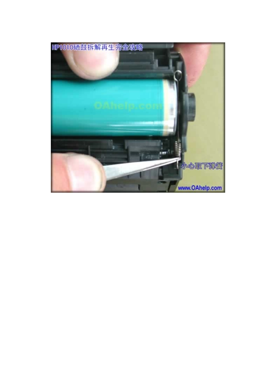 hp1010硒鼓加粉图解_第3页