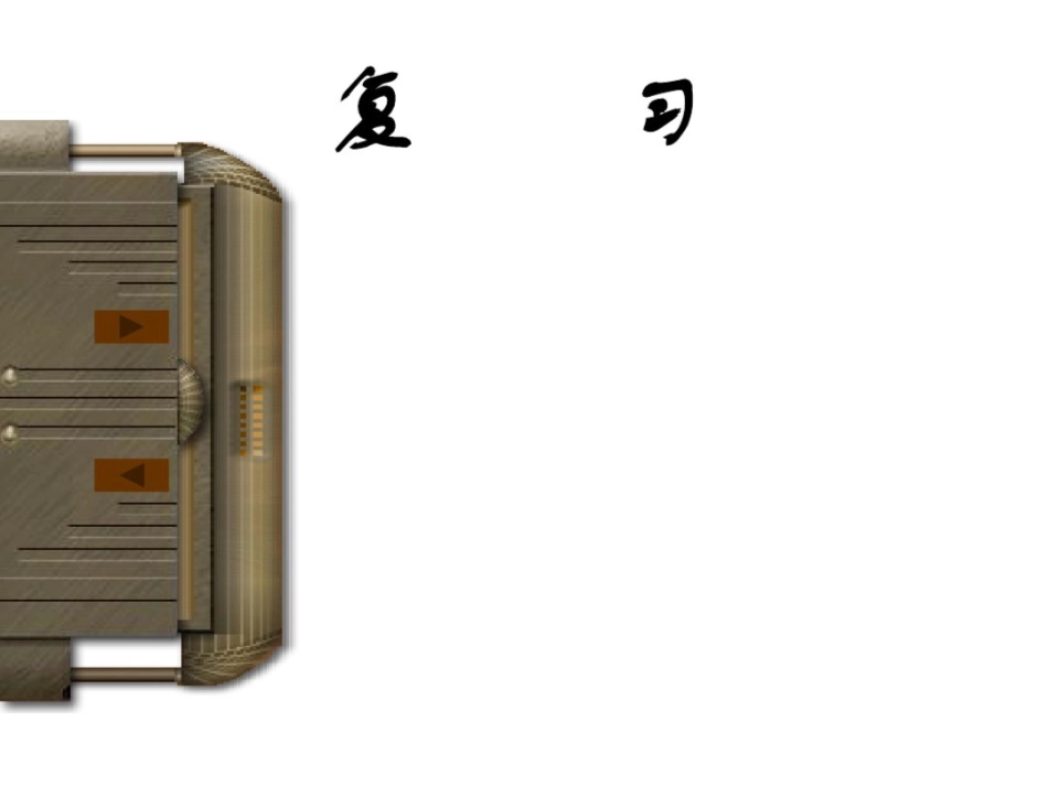 html语言-电子相册制作_第2页