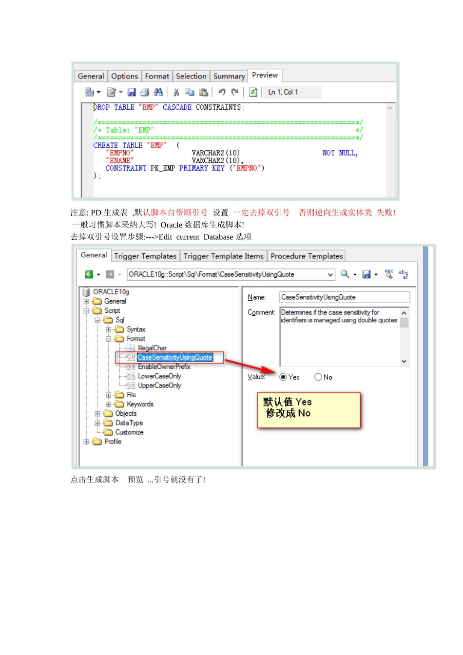 java-WEB模块物流项目二_第2页