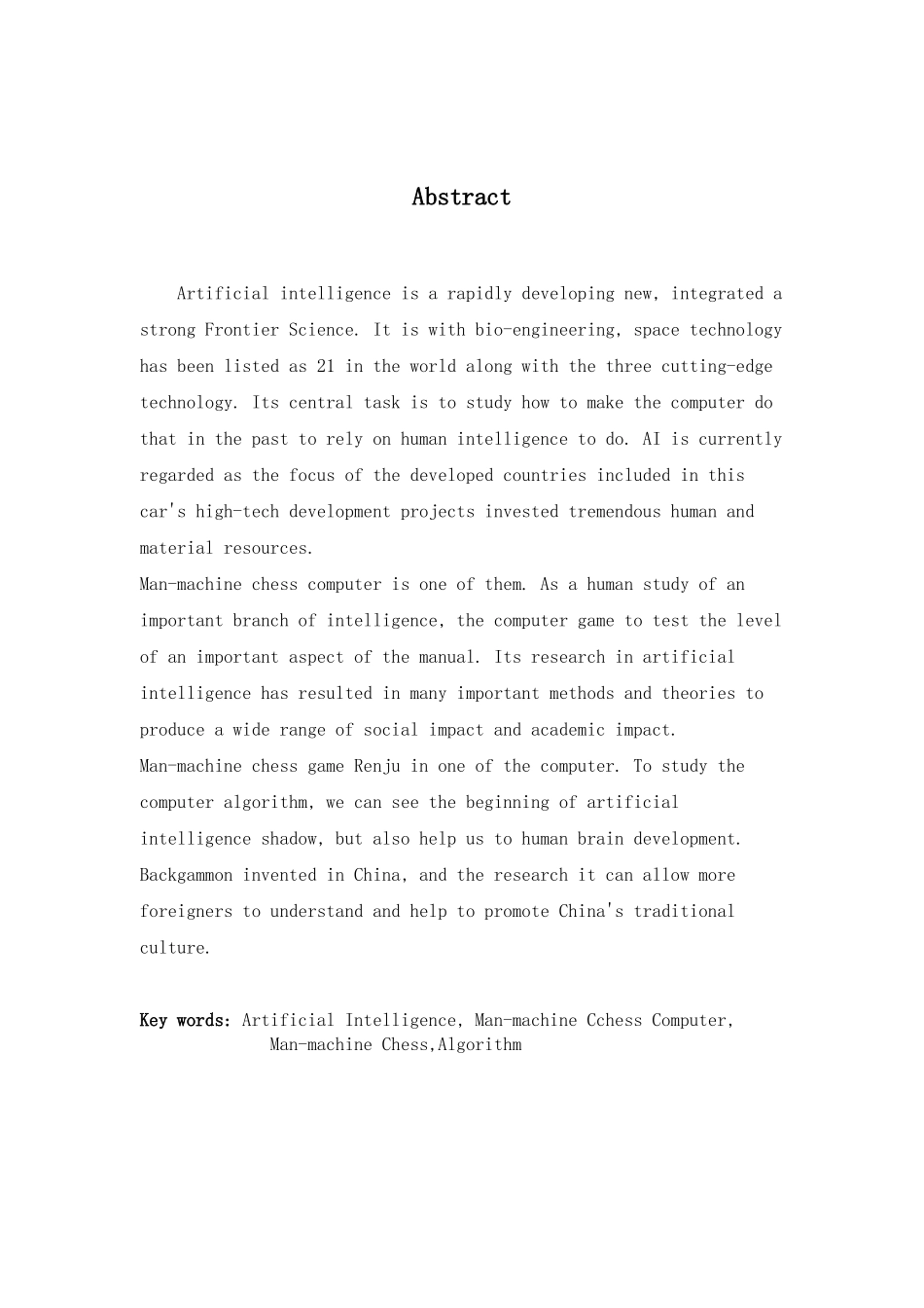 JAVA五子棋毕业论文_第2页