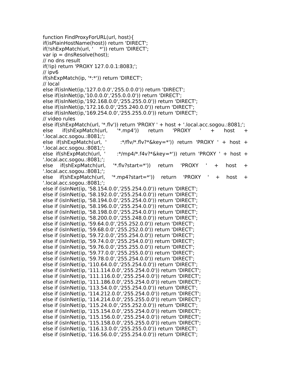 Java在线聊天系统课设论文_第1页