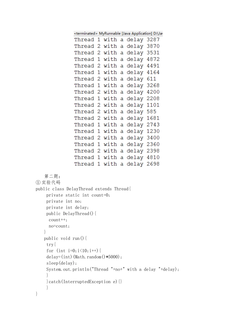 Java多线程和输入输出流_第3页