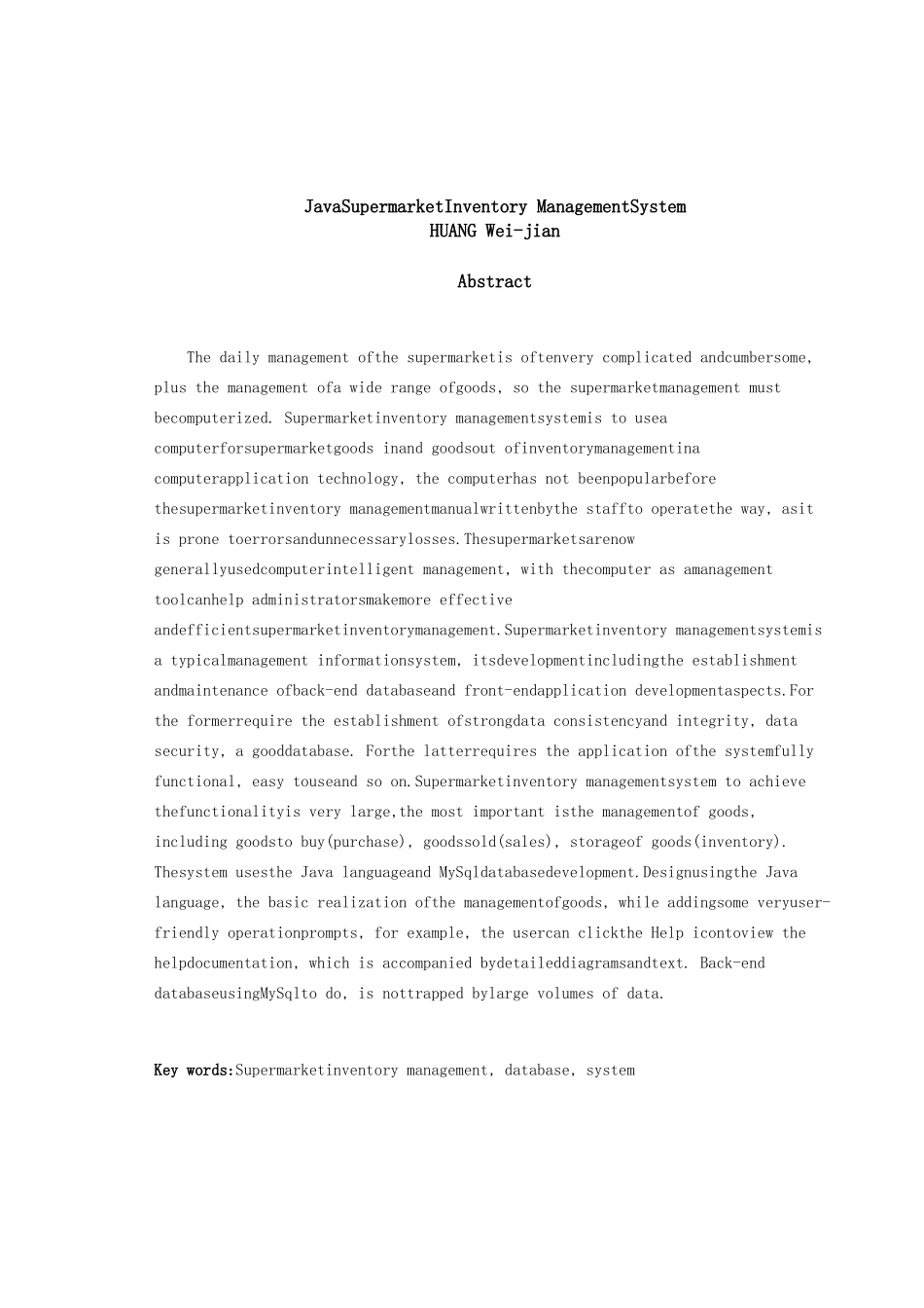 java超市进销存管理系统论文正稿_第3页