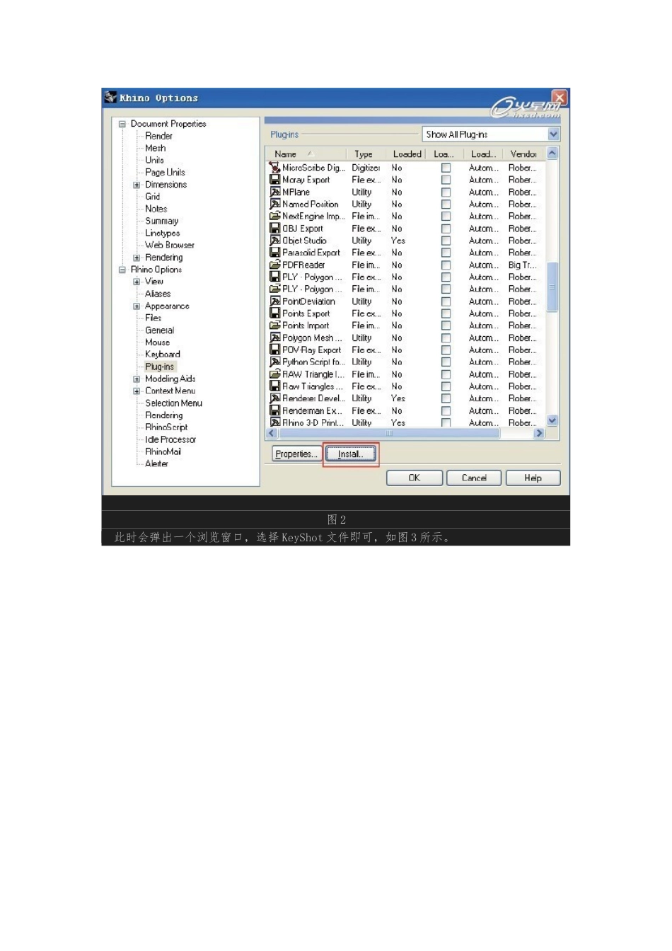KeyShot-for-Rhino高效渲染教程_第2页