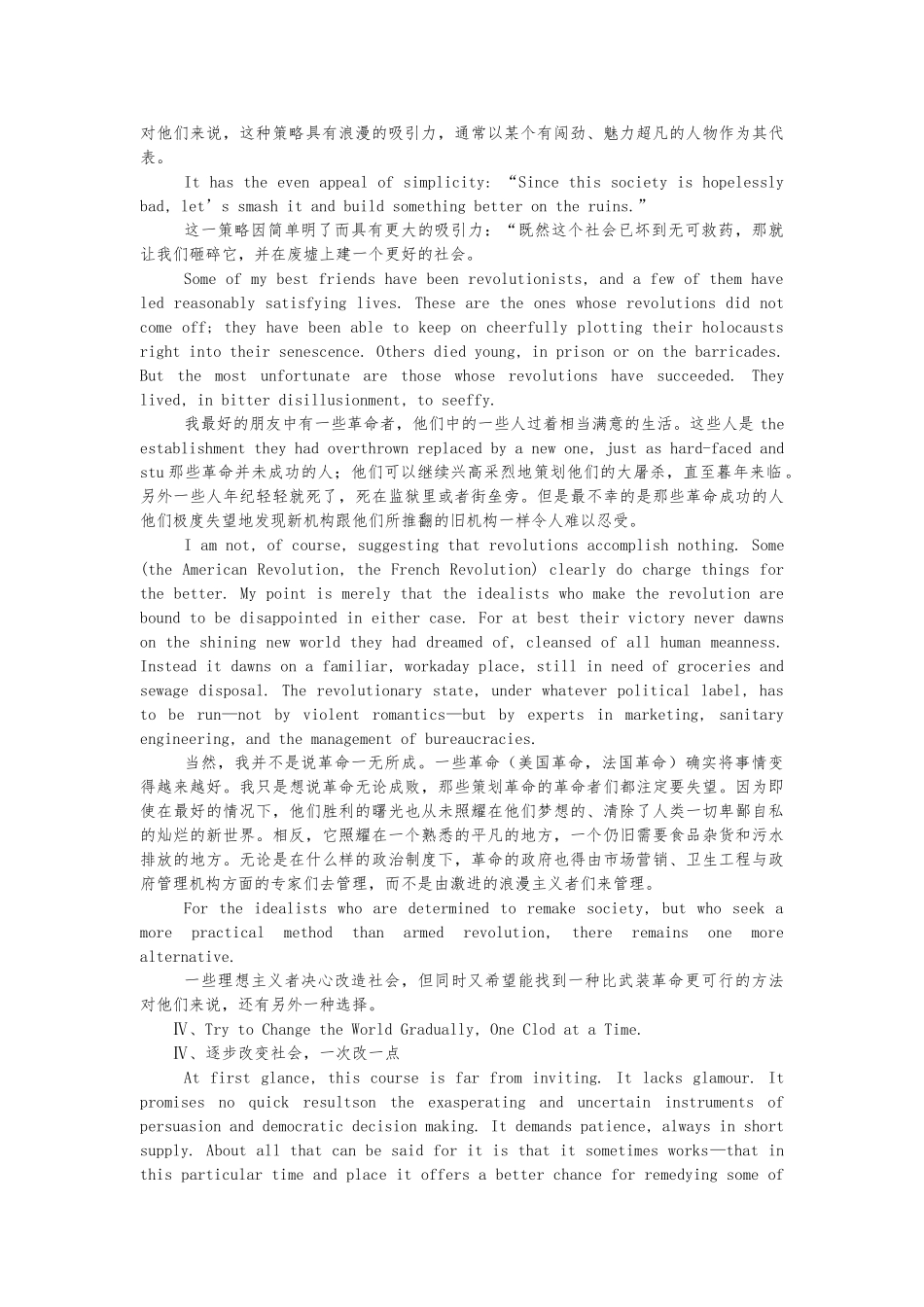 Lesson-Two-年轻人的四种选择_第3页