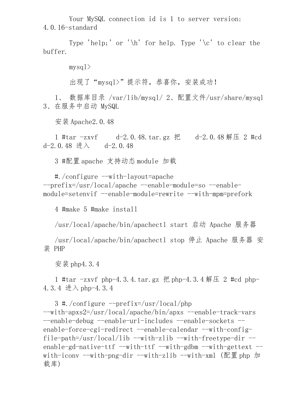 linux下jsp网站组建成功_第3页