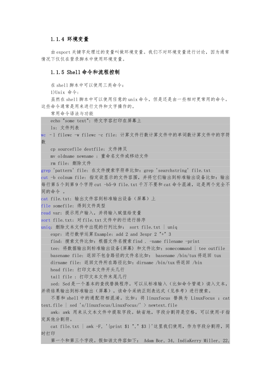 Linux-shell脚本全面学习_第2页