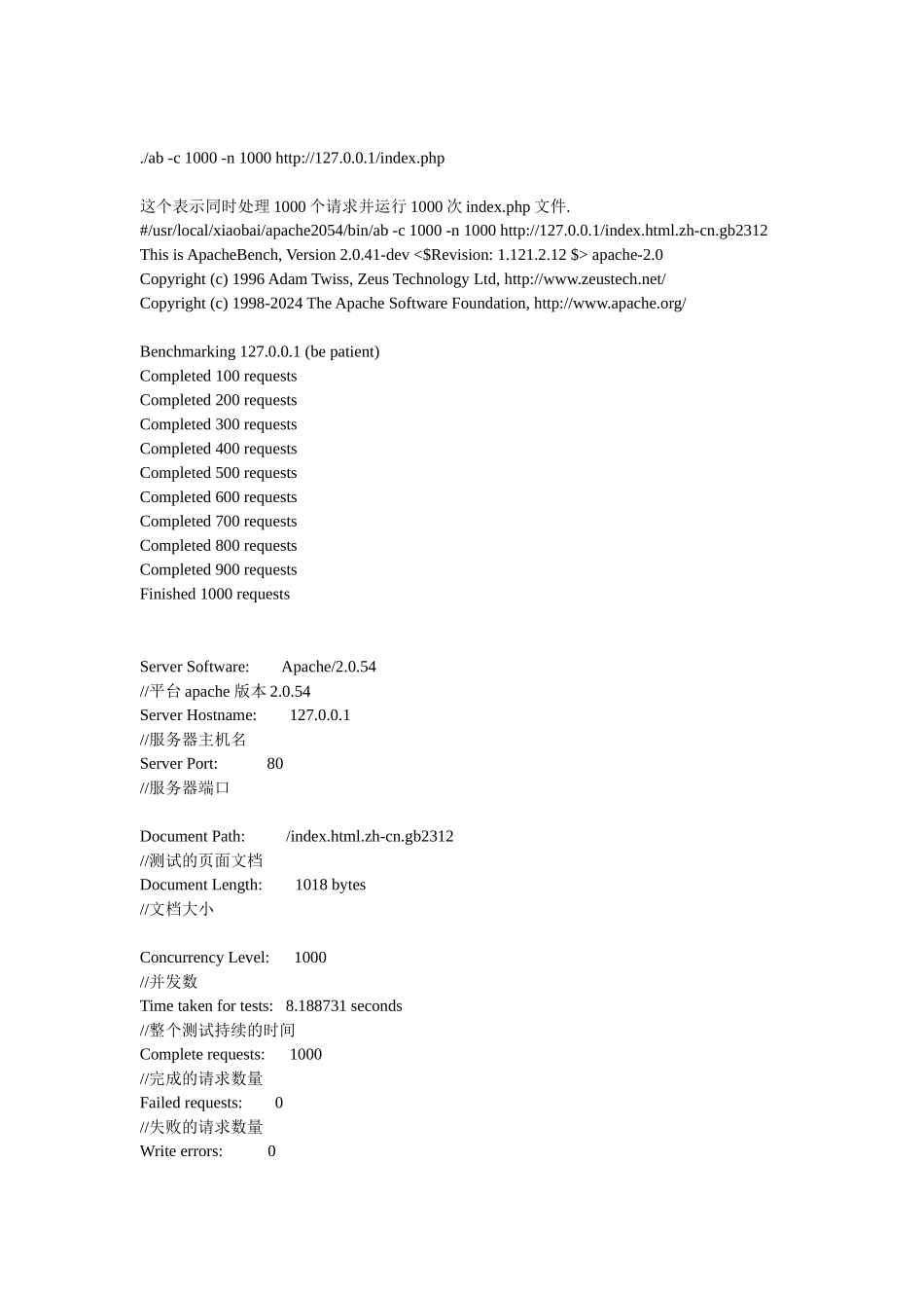 Linux服务第LAMP网站服务平台搭建_第3页