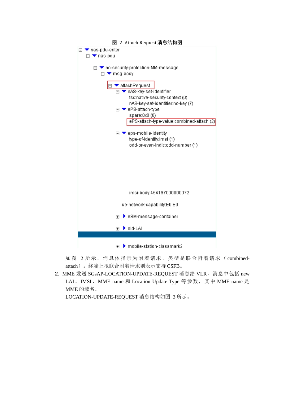 LTE语音CSFB信令流程_第3页
