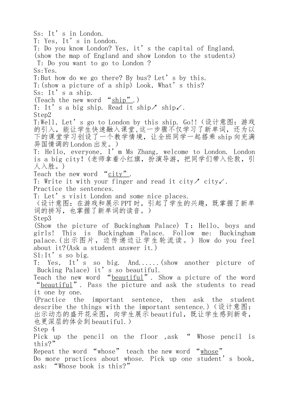 M2U1+London+is+a+bigcity.教学设计说明_第2页