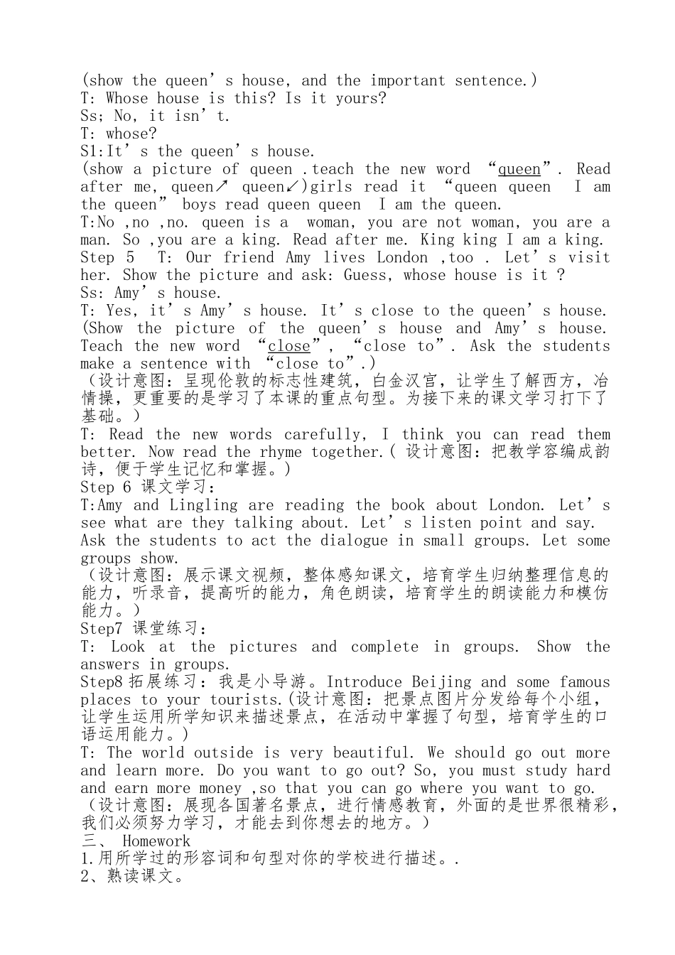 M2U1+London+is+a+bigcity.教学设计说明_第3页