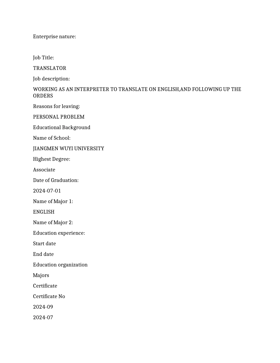 MERCHANDISER英文简历范文_第3页