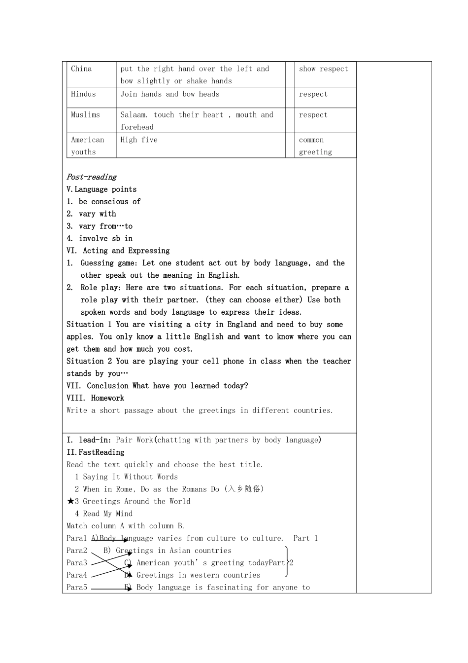 Module-3教学案外研版必修4_第2页