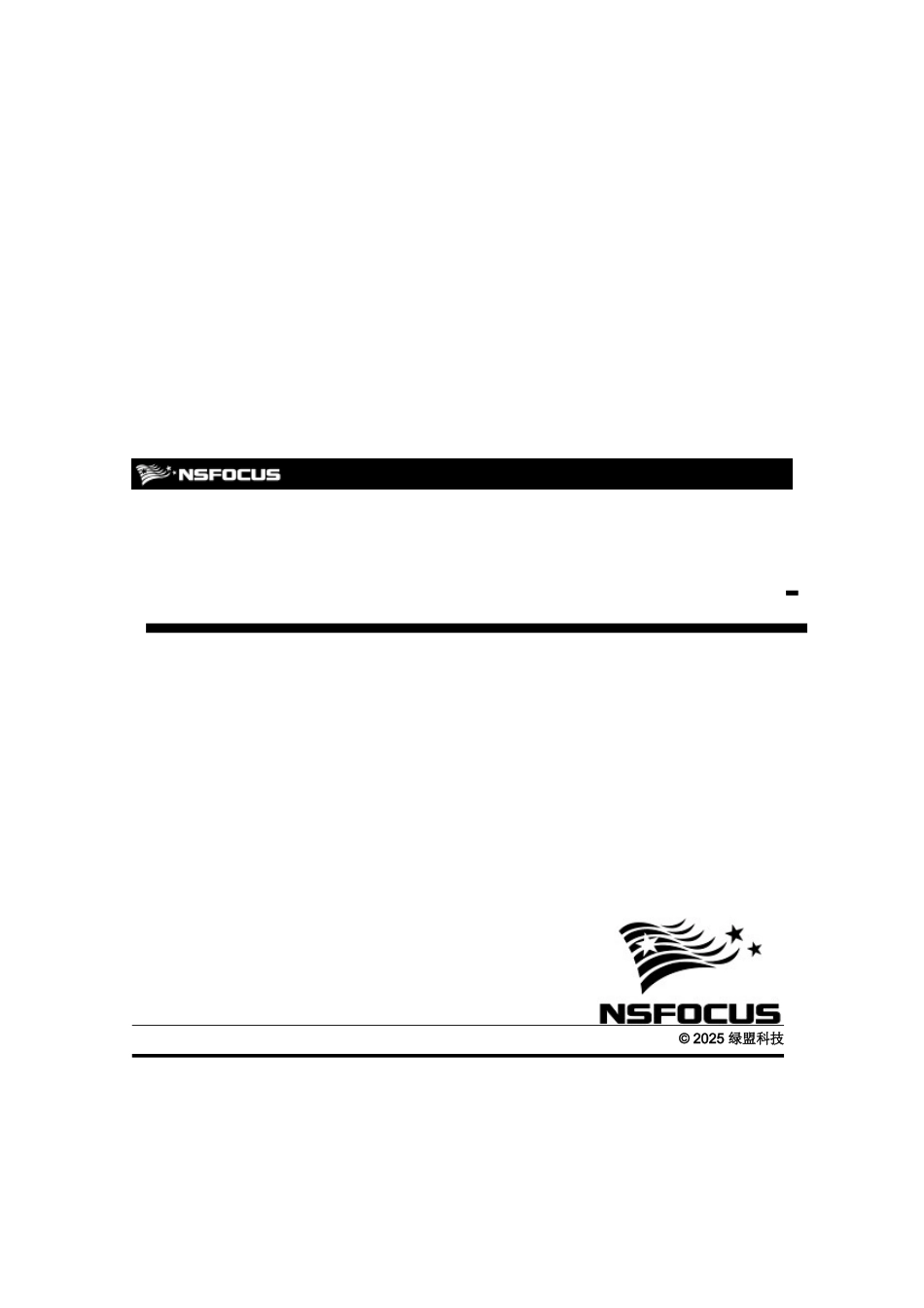 NSF-PROD-WAF-V55-Web管理用户使用手册_第1页