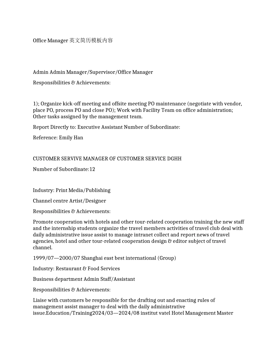 OfficeManager英文简历模板内容_第1页