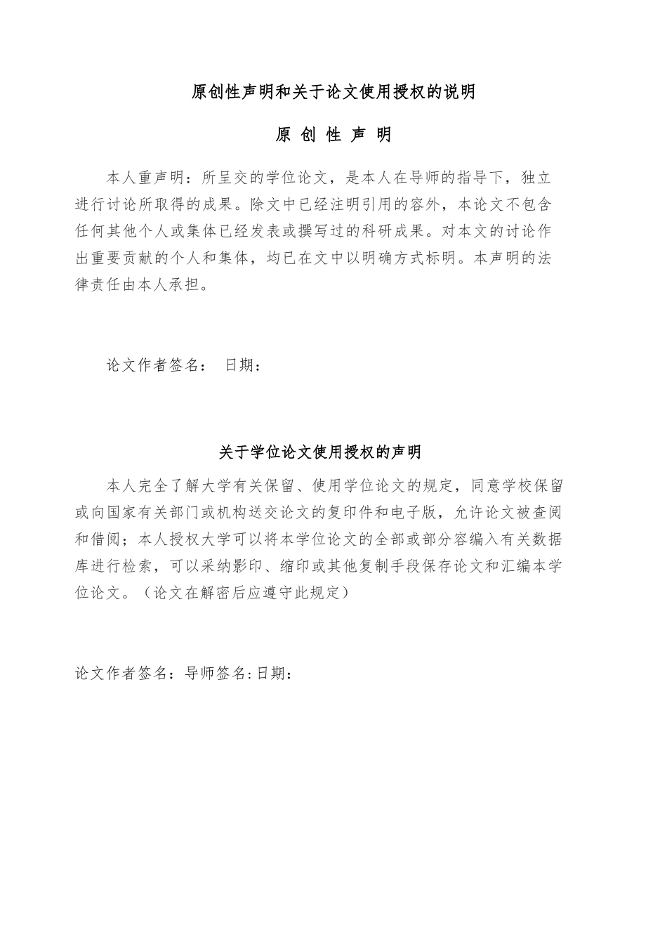 Oracle数据库容灾技术应用与研究_第2页