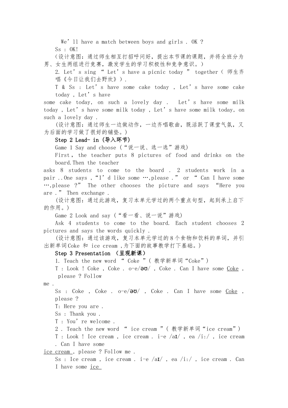 PEP三上-Unit-5-Let's-eat-C-Story-time-教学设计-王卫红_第2页