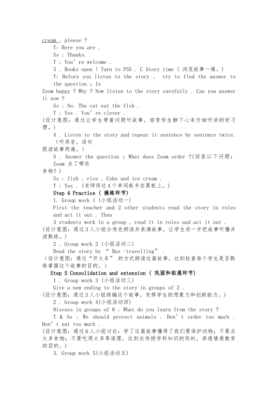 PEP三上-Unit-5-Let's-eat-C-Story-time-教学设计-王卫红_第3页