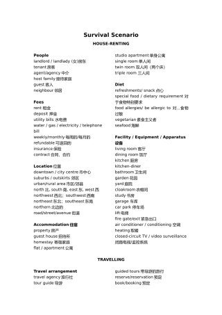 PETS5听力场景词汇