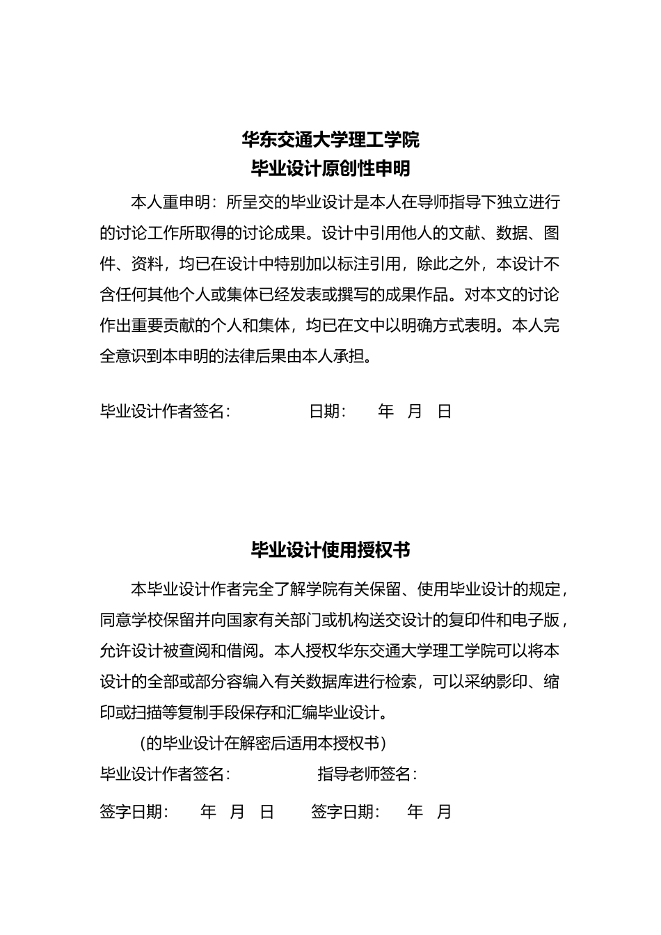 PLC在锅炉控制系统中的应用设计说明_第2页