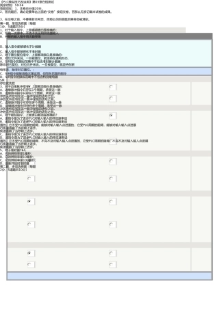 PLC控制技术及应用—机电一体化