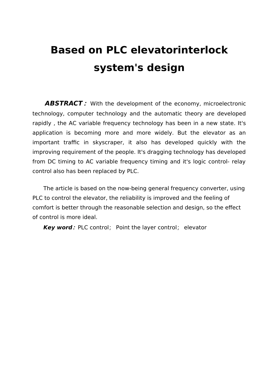 PLC电梯控制系统毕业论文_第3页